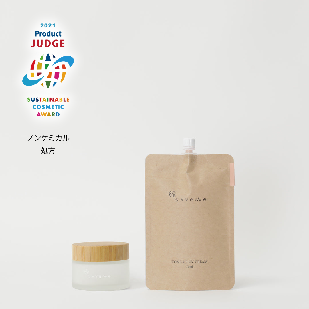 Save ME トーンアップUVクリームセット
