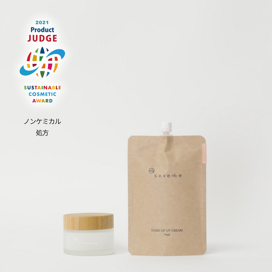 Save ME トーンアップUVクリームセット　　